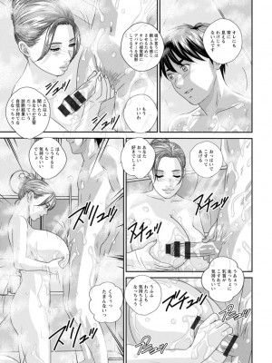 [にしまきとおる] HOT ROD [DL版]_169