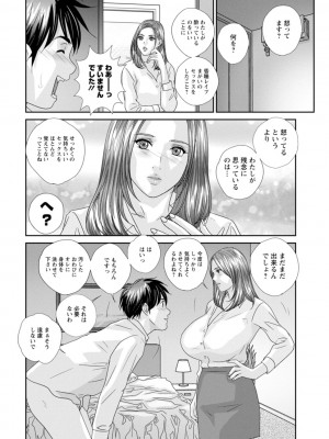 [にしまきとおる] HOT ROD [DL版]_164