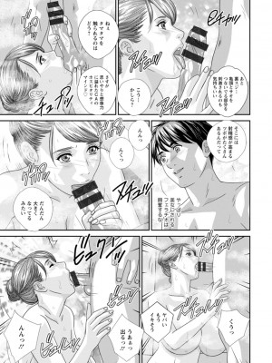 [にしまきとおる] HOT ROD [DL版]_125