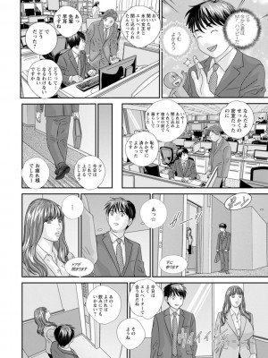 [にしまきとおる] HOT ROD [DL版]_100