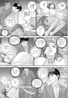 [にしまきとおる] HOT ROD [DL版]_151