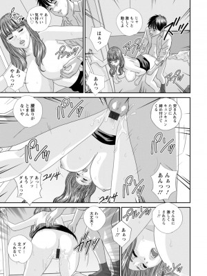 [にしまきとおる] HOT ROD [DL版]_093