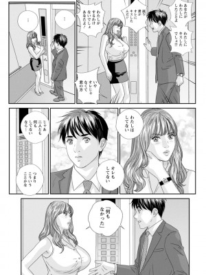 [にしまきとおる] HOT ROD [DL版]_077