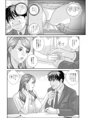 [にしまきとおる] HOT ROD [DL版]_110