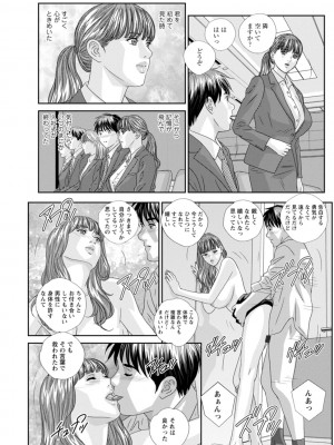 [にしまきとおる] HOT ROD [DL版]_092