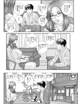 [にしまきとおる] HOT ROD [DL版]_146