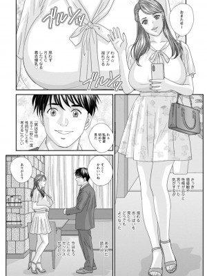 [にしまきとおる] HOT ROD [DL版]_106