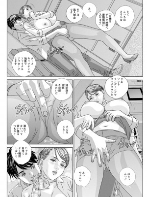 [にしまきとおる] HOT ROD [DL版]_027