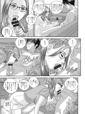 [にしまきとおる] HOT ROD [DL版]_055