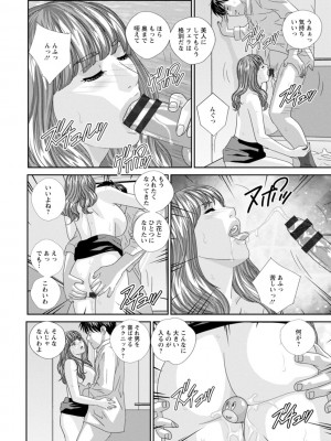 [にしまきとおる] HOT ROD [DL版]_088