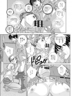 [にしまきとおる] HOT ROD [DL版]_035