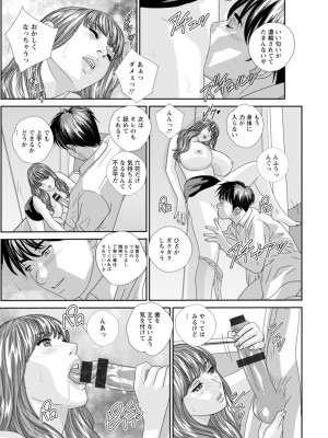 [にしまきとおる] HOT ROD [DL版]_087