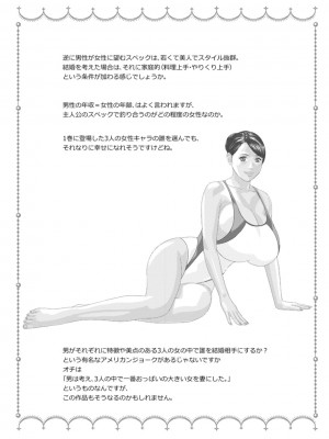 [にしまきとおる] HOT ROD [DL版]_187