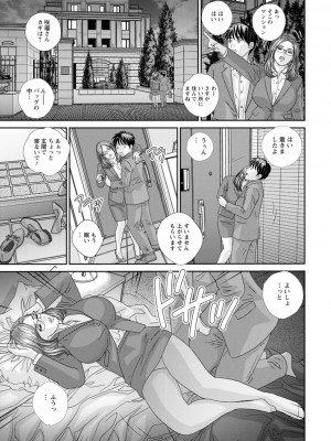 [にしまきとおる] HOT ROD [DL版]_149