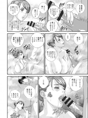 [にしまきとおる] HOT ROD [DL版]_124