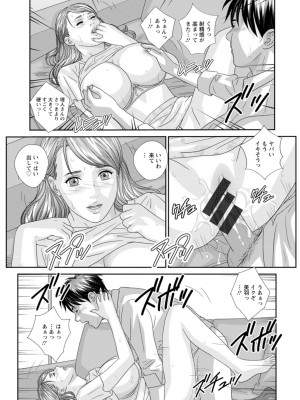 [にしまきとおる] HOT ROD [DL版]_119