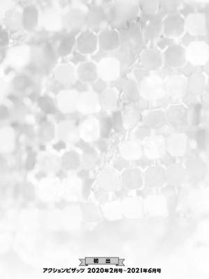 [にしまきとおる] HOT ROD [DL版]_183