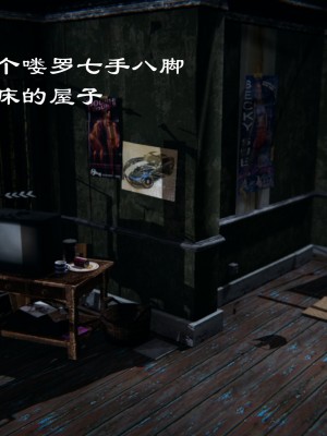 [EOTO] 墮落薔薇 第三季 5_0033