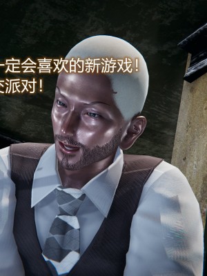 [EOTO] 墮落薔薇 第三季 5_0049