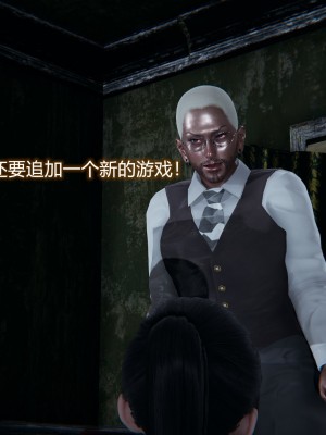 [EOTO] 墮落薔薇 第三季 5_0110