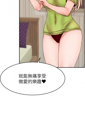 爸爸，請進！ 41-42話_41_23