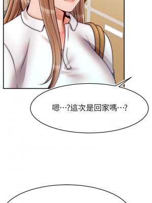 爸爸，請進！ 41-42話_42_24