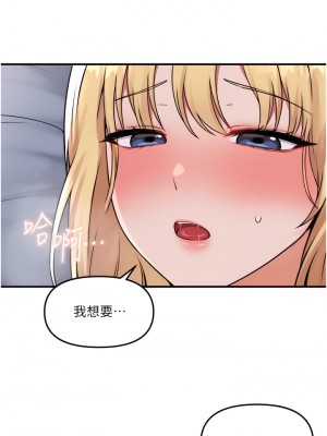 抖M女僕 38-39話_38_30