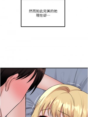 抖M女僕 38-39話_39_02