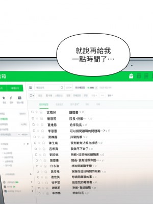 醫美奇雞 94-95話_95_33