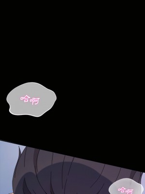 魯蛇模特兒 27-28話_27_24