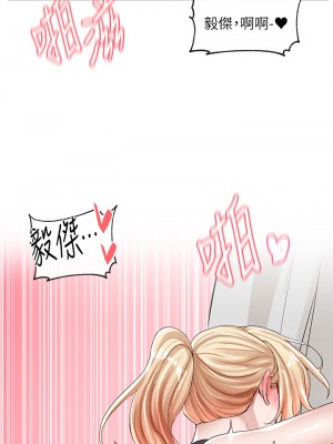 社團學姊 91-92話_92_17