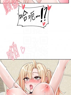 社團學姊 91-92話_92_18