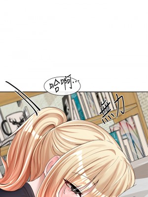 社團學姊 91-92話_92_24