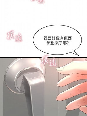舞蹈系學姊們 23-24話_24_26