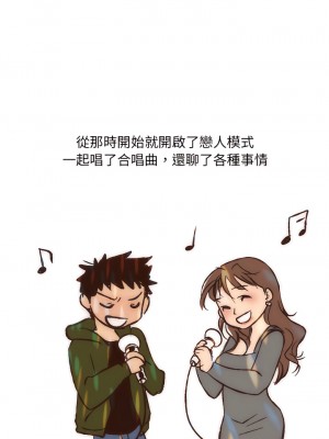 情事物語 UP 8-9話_08_1