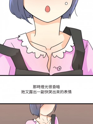 情事物語 UP 8-9話_09_6