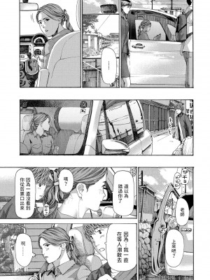 [あさぎ龍]&nbsp;&nbsp;レイセイ その二&nbsp;&nbsp;(COMIC ペンギンクラブ 2022年1月号)_05