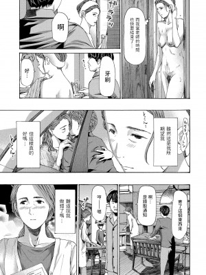 [あさぎ龍]&nbsp;&nbsp;レイセイ その二&nbsp;&nbsp;(COMIC ペンギンクラブ 2022年1月号)_03