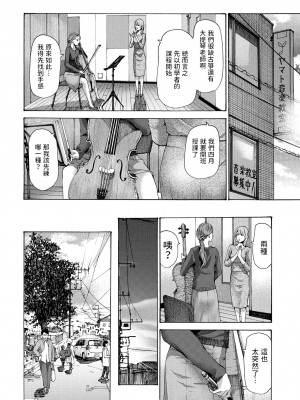 [あさぎ龍]&nbsp;&nbsp;レイセイ その二&nbsp;&nbsp;(COMIC ペンギンクラブ 2022年1月号)_04