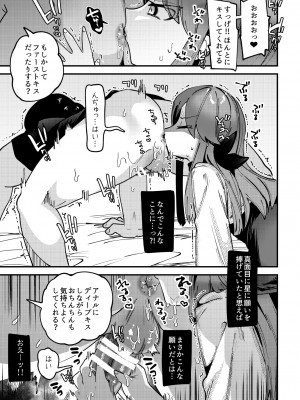 [ビンビン本舗 (ガッツ師範)]&nbsp;&nbsp;はたらくぷにまん&nbsp;&nbsp;[DL版]_05