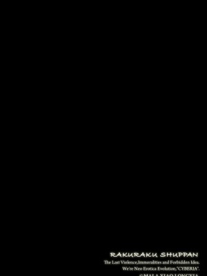 [麻辣小龍蝦&nbsp;&nbsp;-&nbsp;&nbsp;あ～こ] 勘違いした痴漢集団 第1-7話 [DL版]_03_02