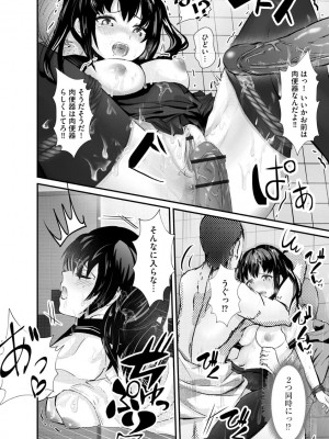 [麻辣小龍蝦&nbsp;&nbsp;-&nbsp;&nbsp;あ～こ] 勘違いした痴漢集団 第1-7話 [DL版]_03_18