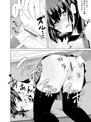 [麻辣小龍蝦&nbsp;&nbsp;-&nbsp;&nbsp;あ～こ] 勘違いした痴漢集団 第1-7話 [DL版]_01_16