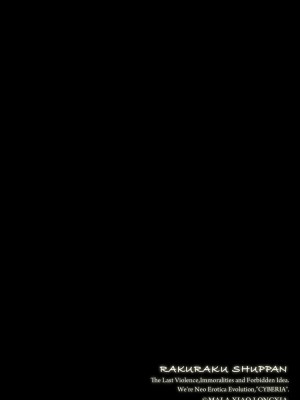 [麻辣小龍蝦&nbsp;&nbsp;-&nbsp;&nbsp;あ～こ] 勘違いした痴漢集団 第1-7話 [DL版]_05_02