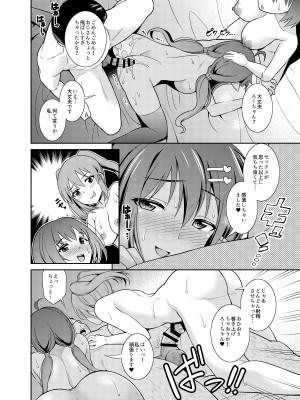 [くろこ屋 (式神くろ子)] ギャル系パパ活エルフのロージアちゃん [DL版]_18