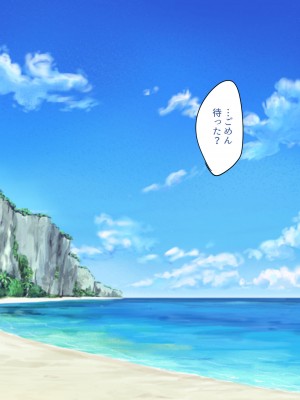 [ぼたもち] 友達の地味なかーちゃんは実は出会いを探してる_135