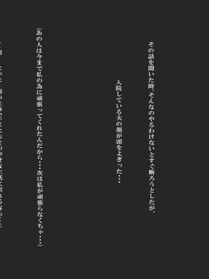 [ミツミツにく] 返済はカラダで (オリジナル)_153_002