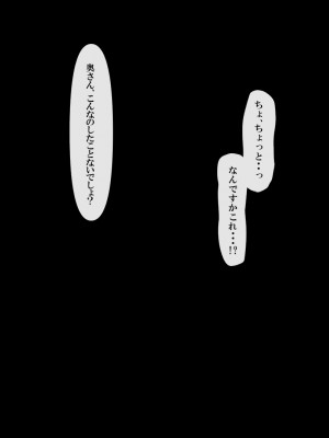[ミツミツにく] 返済はカラダで (オリジナル)_212_060
