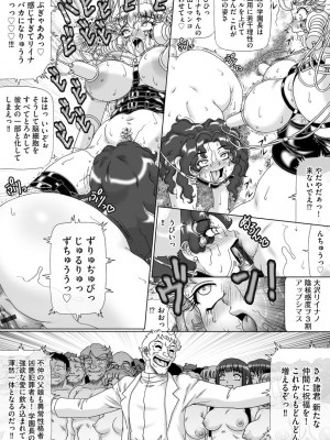 [アンソロジー] サイベリアマニアックス 露出中毒マニアックス Vol.11 [DL版]_180