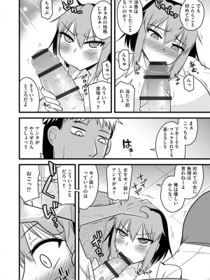 [アンソロジー] サイベリアマニアックス 露出中毒マニアックス Vol.11 [DL版]_136